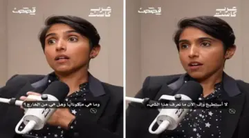 صحيفة المرصد – هل توجد كائنات أخرى بخلافنا في الكون؟.. بالفيديو.. المهندسة بمجال الفضاء «مشاعل الشميمري» تُجيب